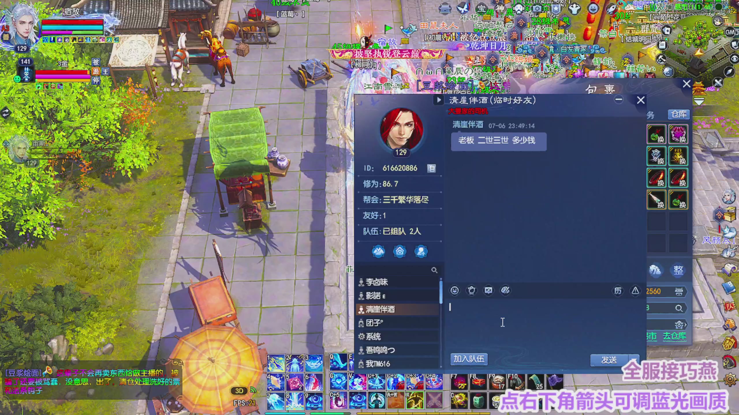 周年区接全托