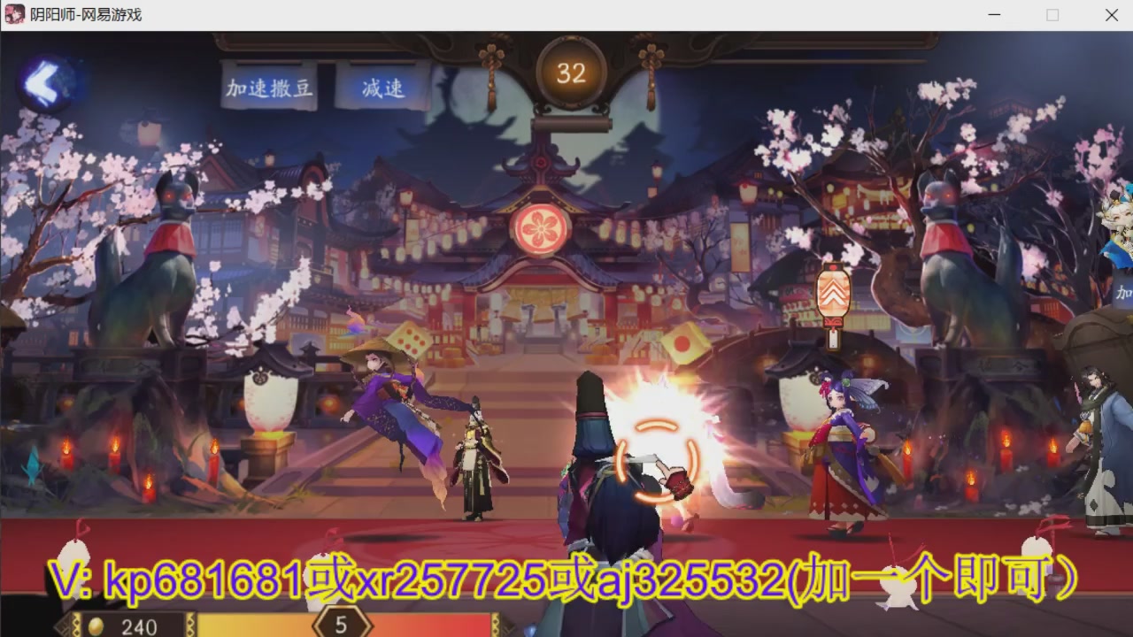 估价估号代肝