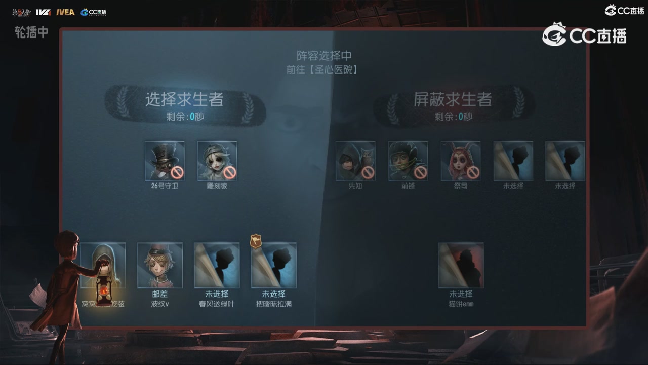 青训赛事回放！