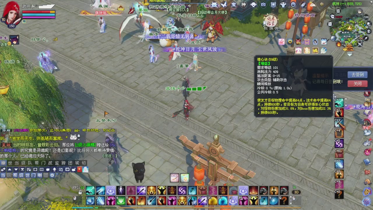 星光积分更新记得提前领分谢谢继续加油