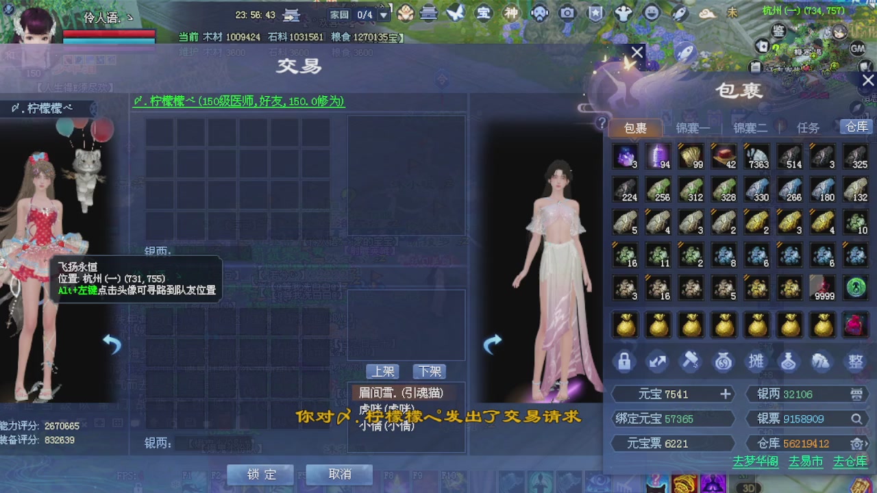 来都来了 点个关注吧