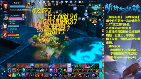 能绑定下星光吗？636幸运日常、守财