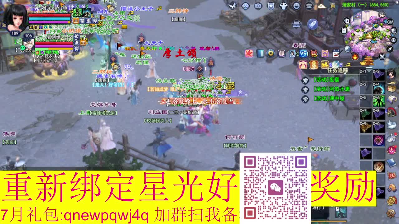 1级就可以绑星光接集影法器 第10段