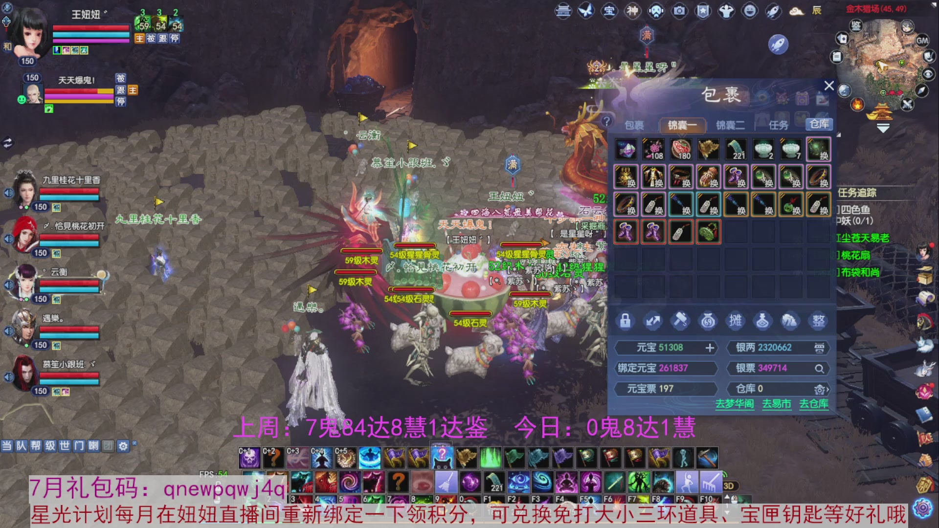 领星光积分啦，快来快来