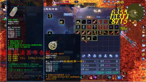 109空降啦
