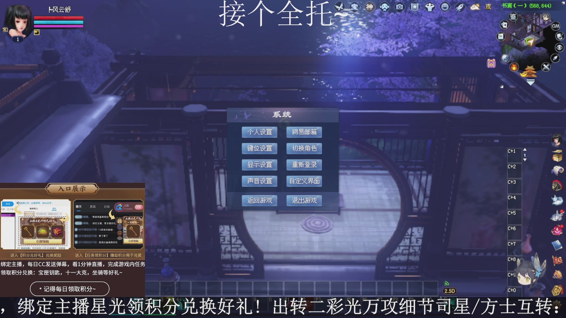 星光绑我，接全托！
