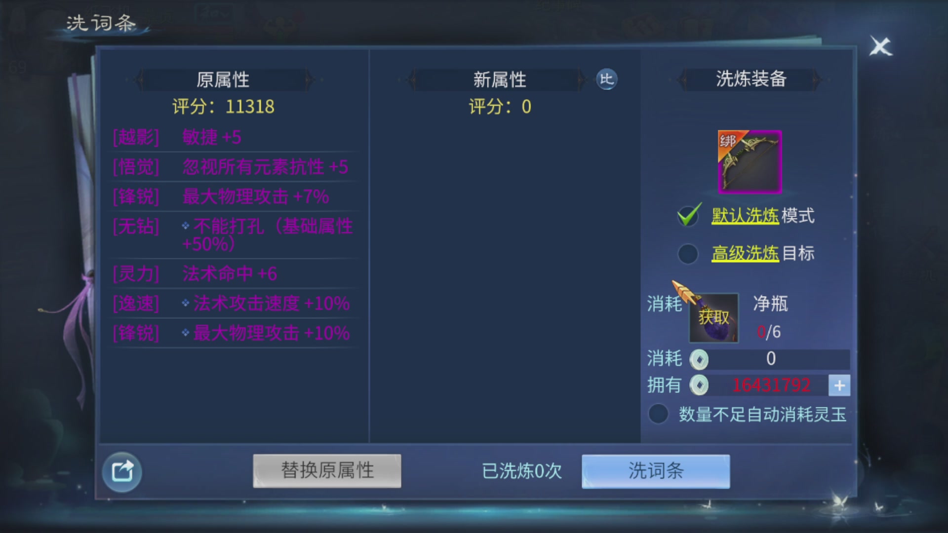 资源超白~