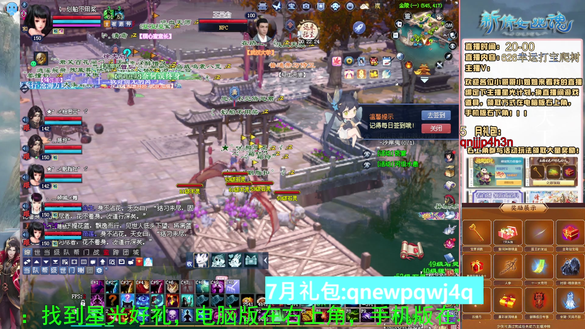 绑定星光可以吗？爆鬼爆粉爆橄榄~