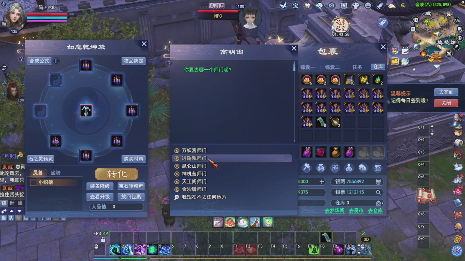 接资源接全托