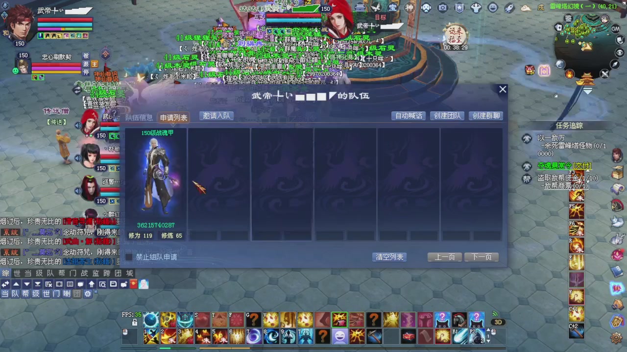 星光积分更新记得提前领分谢谢继续加油