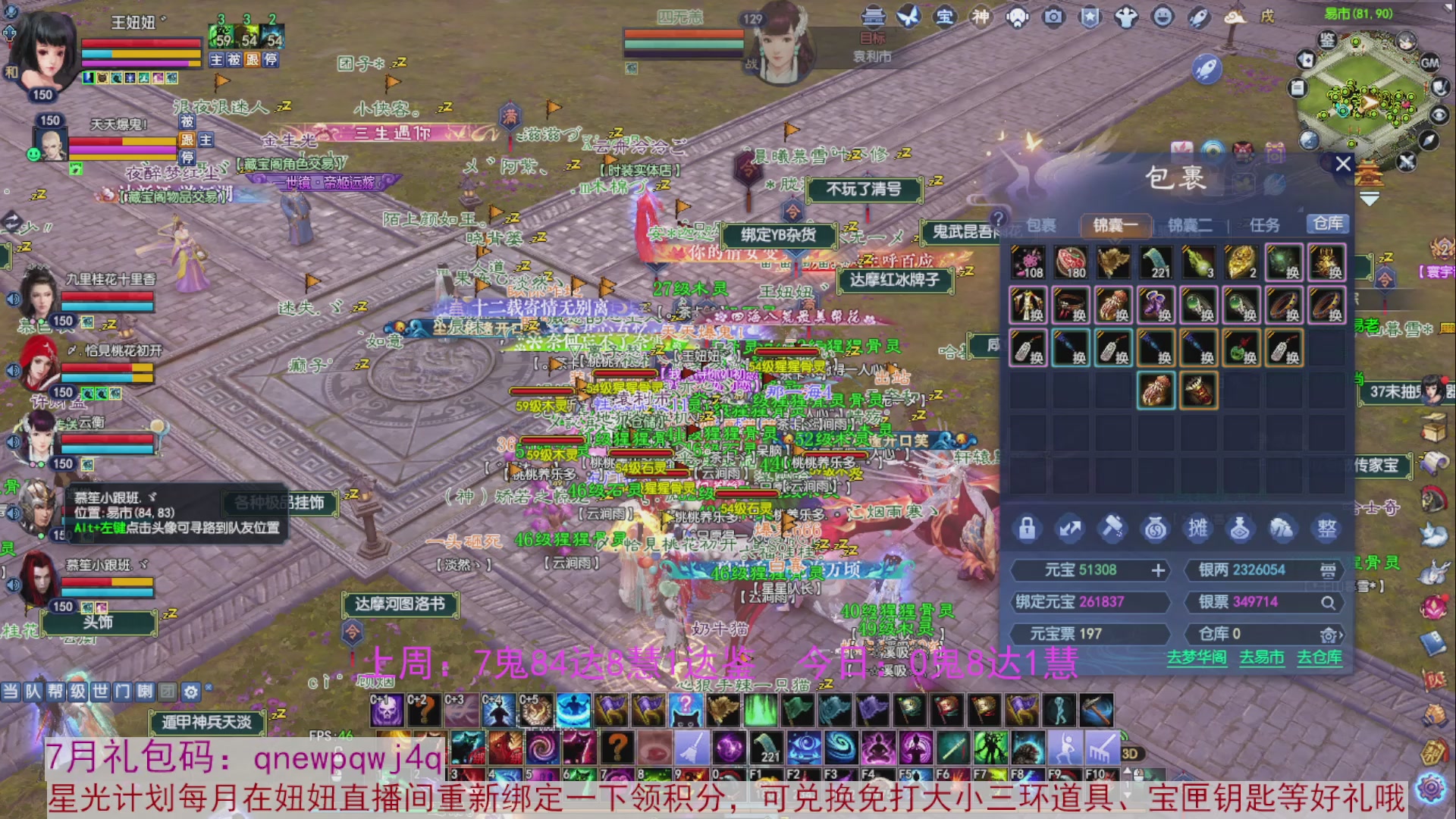 领星光积分啦，快来快来