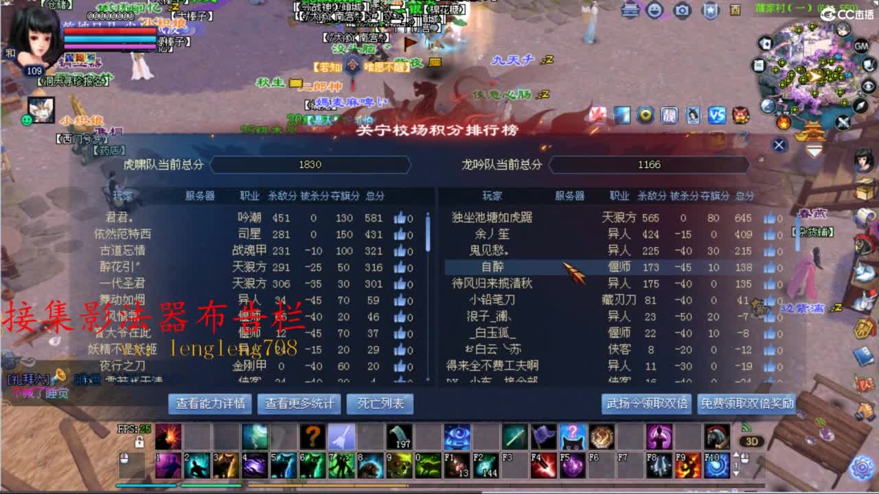 109空降啦 第7段
