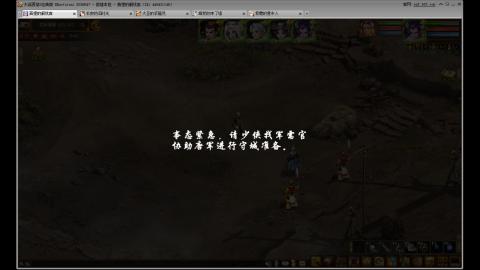 红孩儿你还好么？