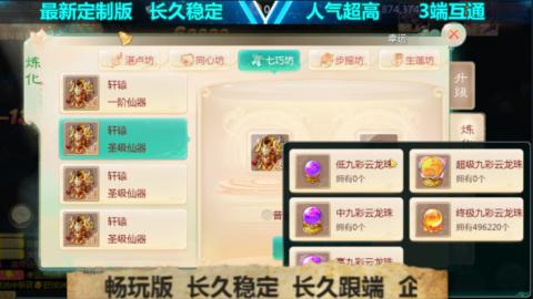 最新微变版 注册就送满累计充值