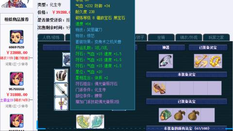 估价帮卖找号配号