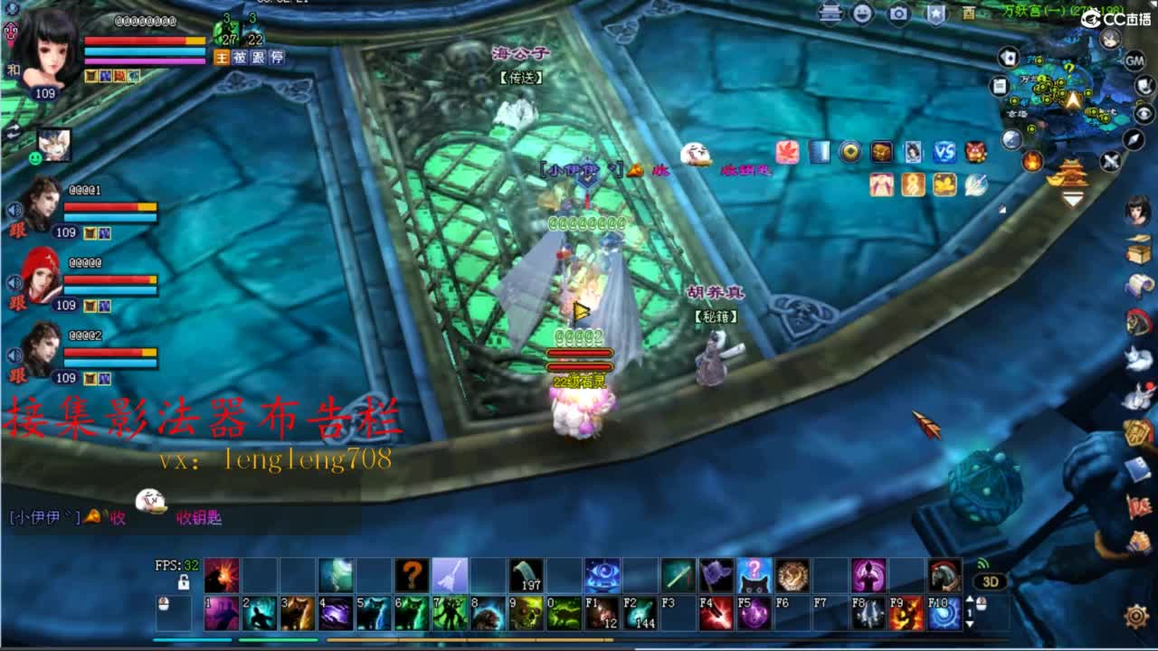 109空降啦 第12段