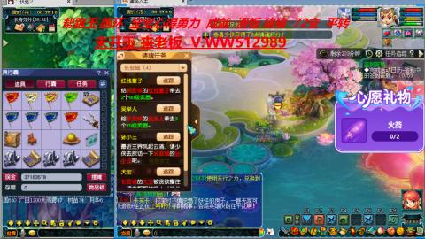 520双倍积分预定中