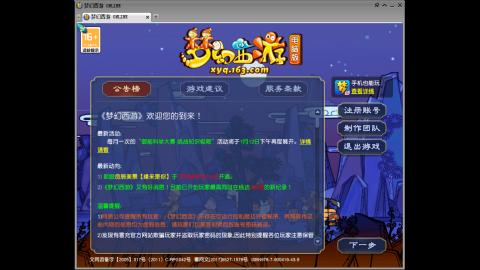 距离你只有一个屏幕
