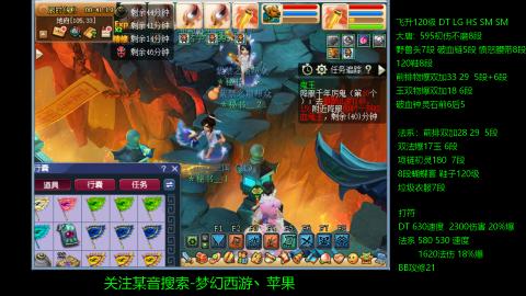 暴击流大唐4法