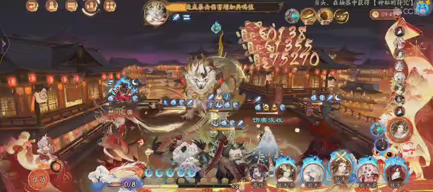 绝版晴明扇投放点