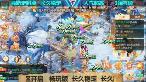 最新微变版 注册就送满累计充值
