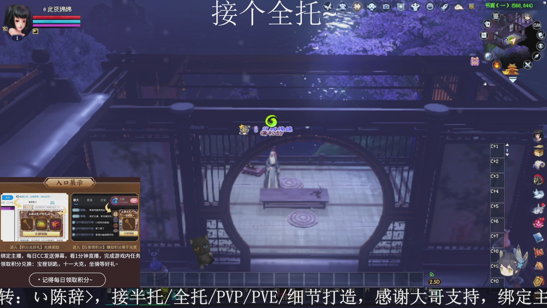星光绑我，接全托！