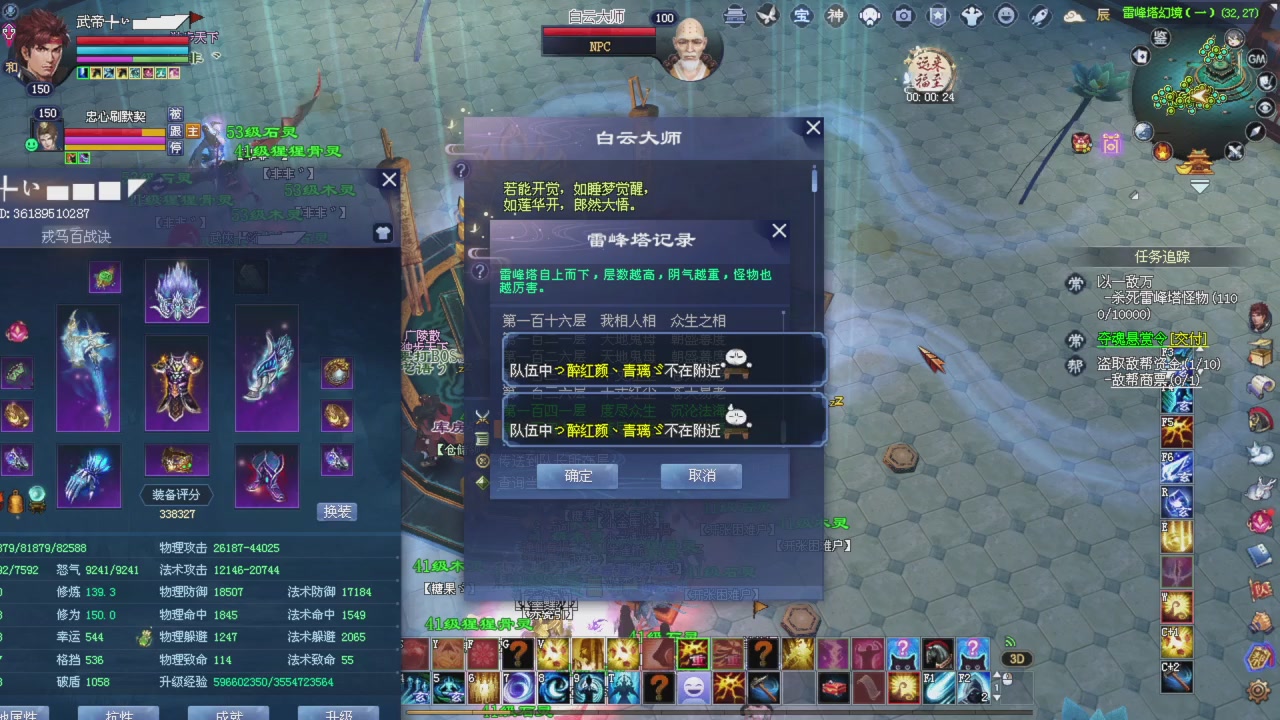星光积分更新记得提前领分谢谢继续加油