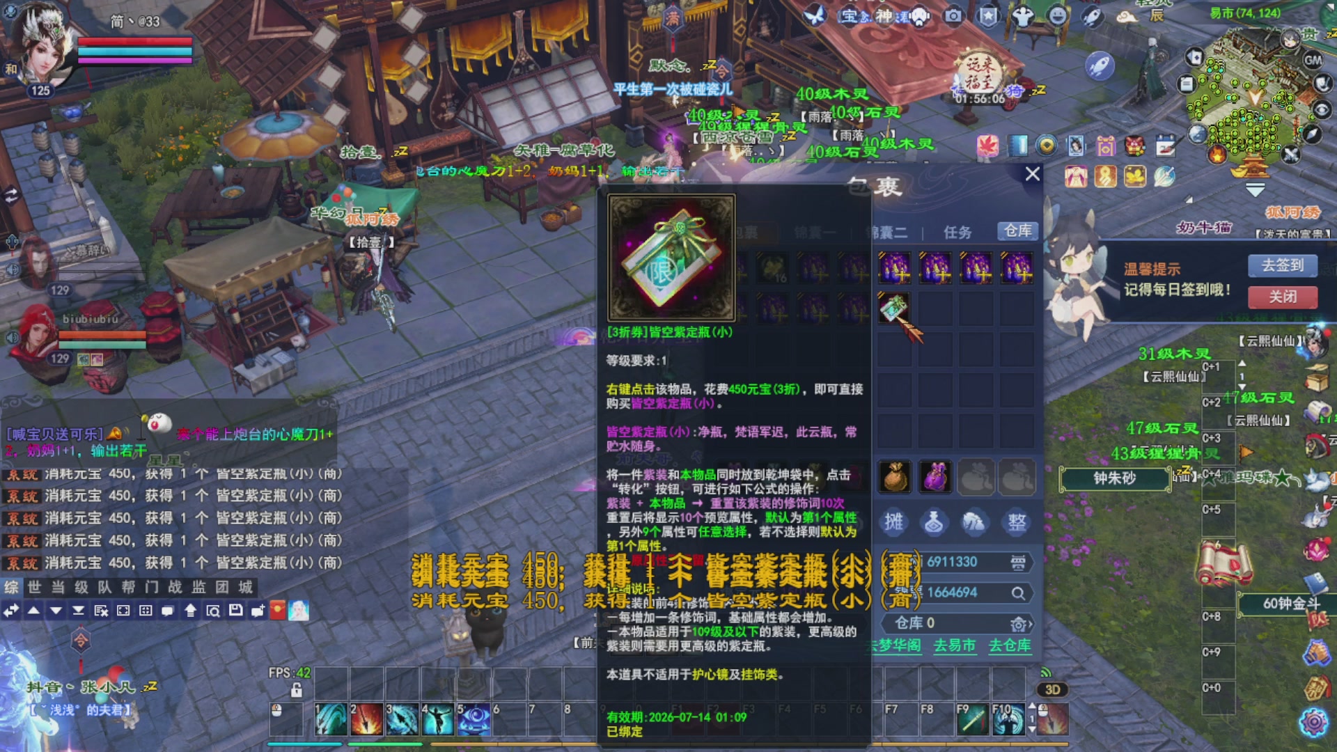 接资源接全托