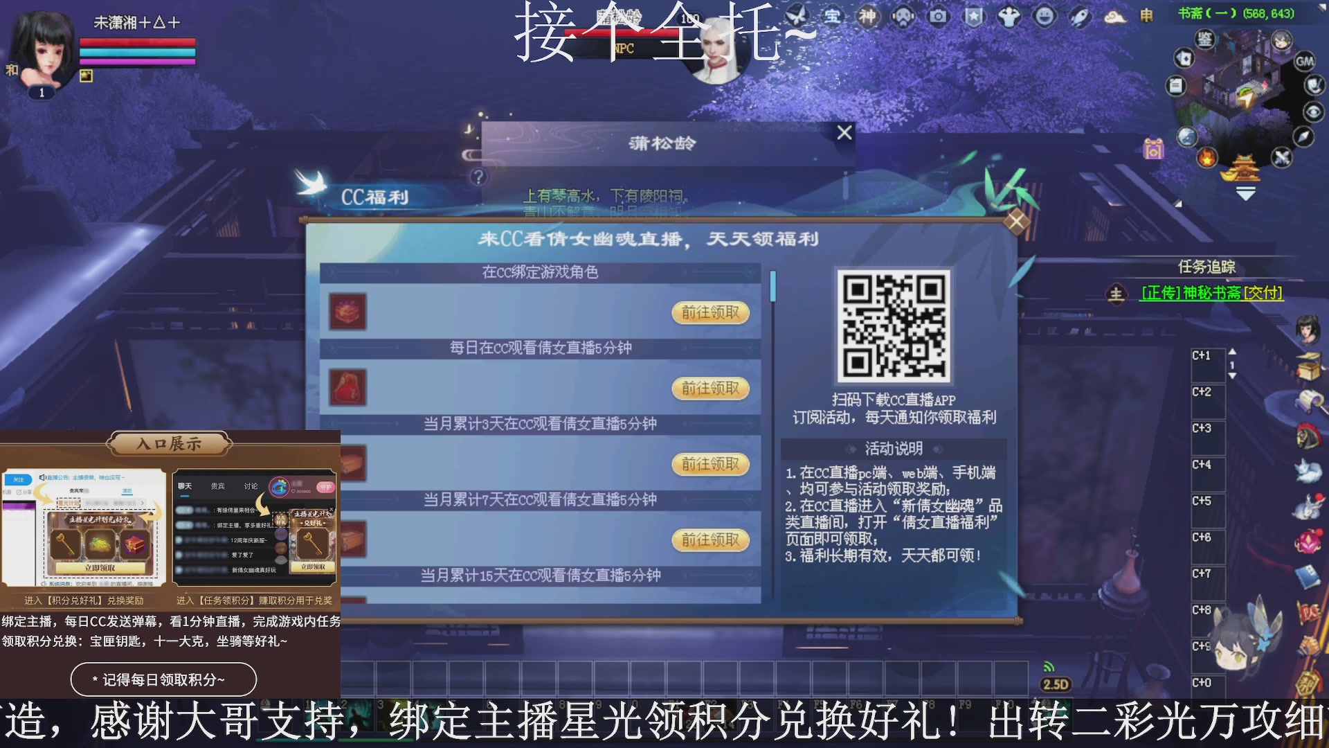 星光绑我，接全托！