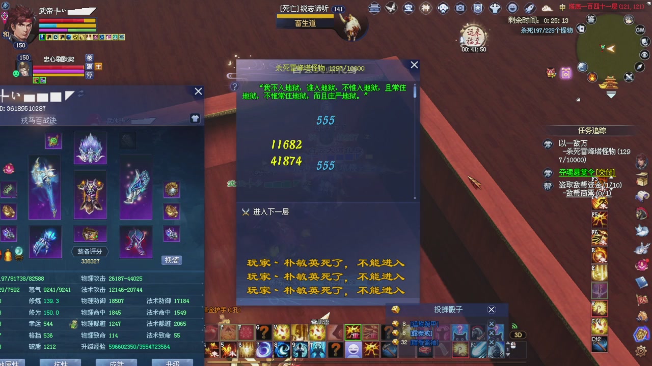 星光积分更新记得提前领分谢谢继续加油