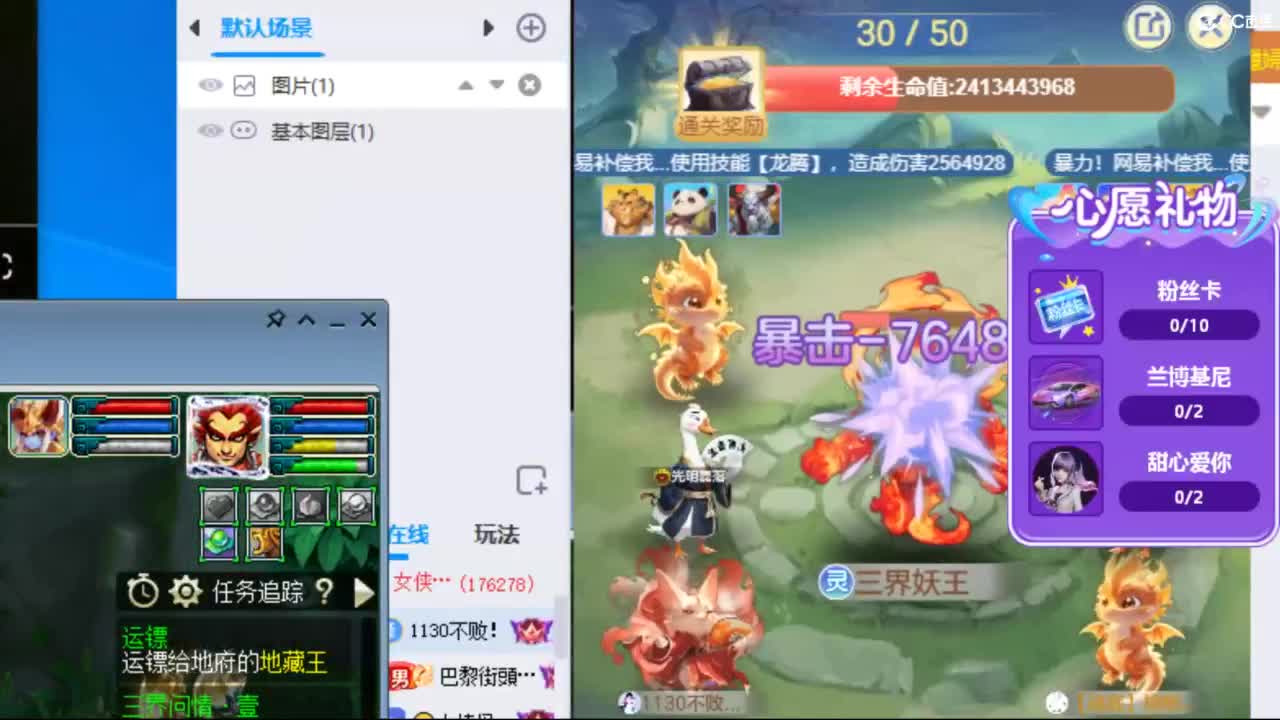 你喜欢看舞吗 第1段