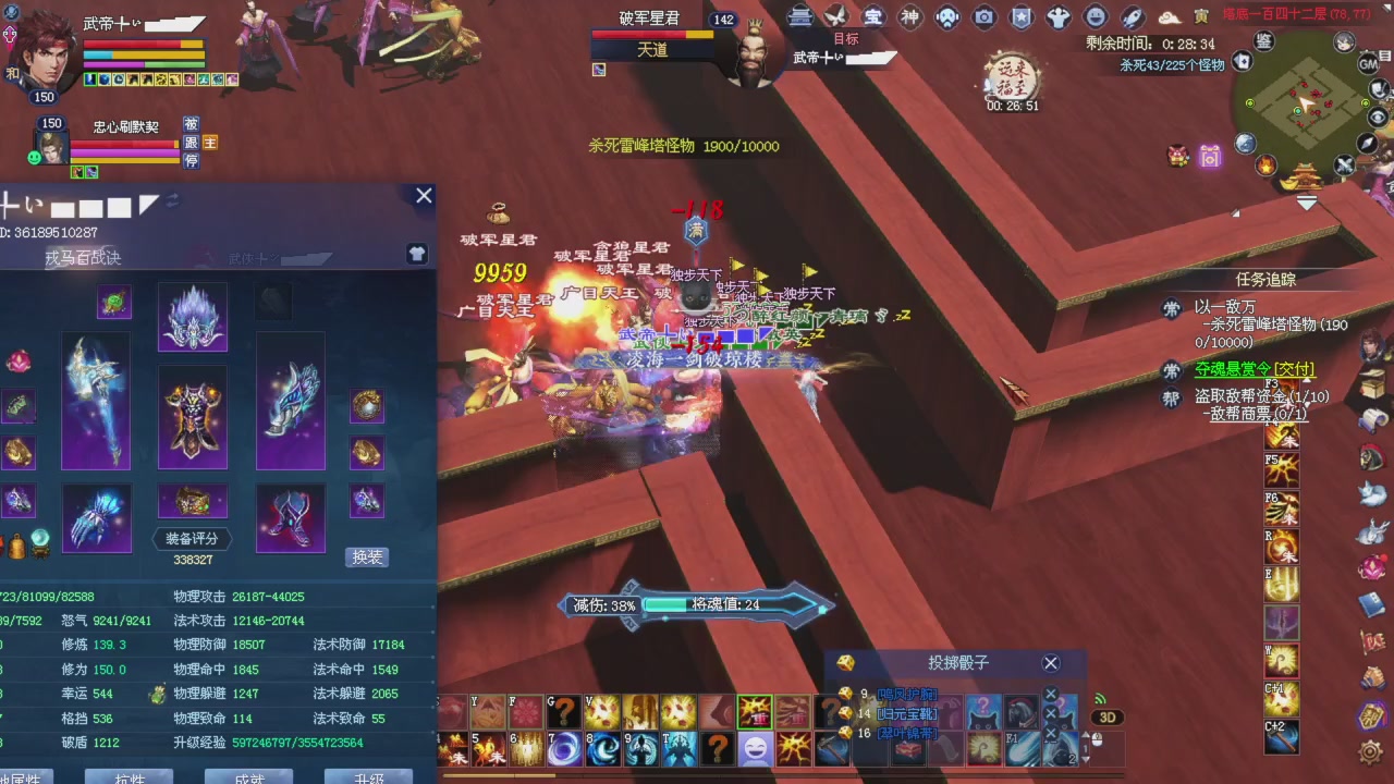 星光积分更新记得提前领分谢谢继续加油