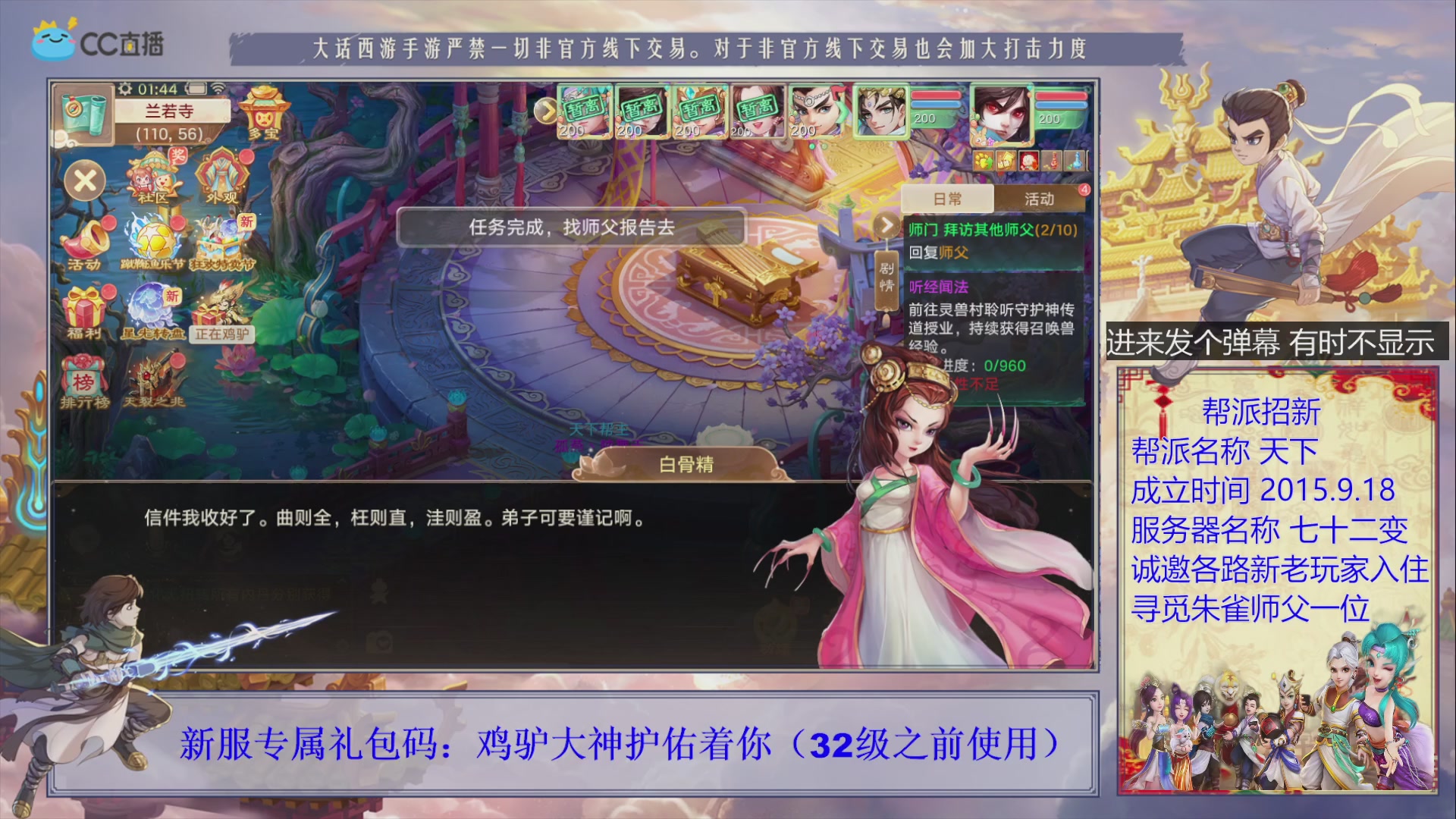 站好最后一班岗