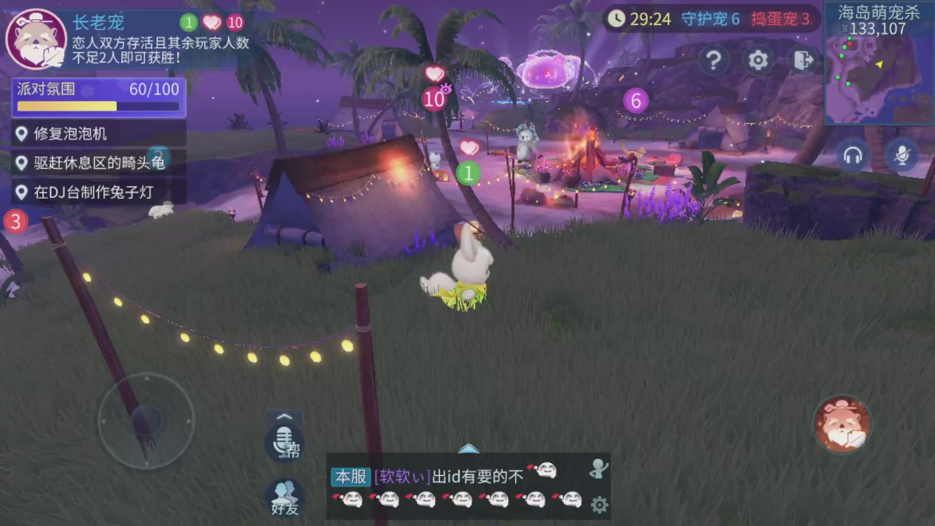 资源超白~