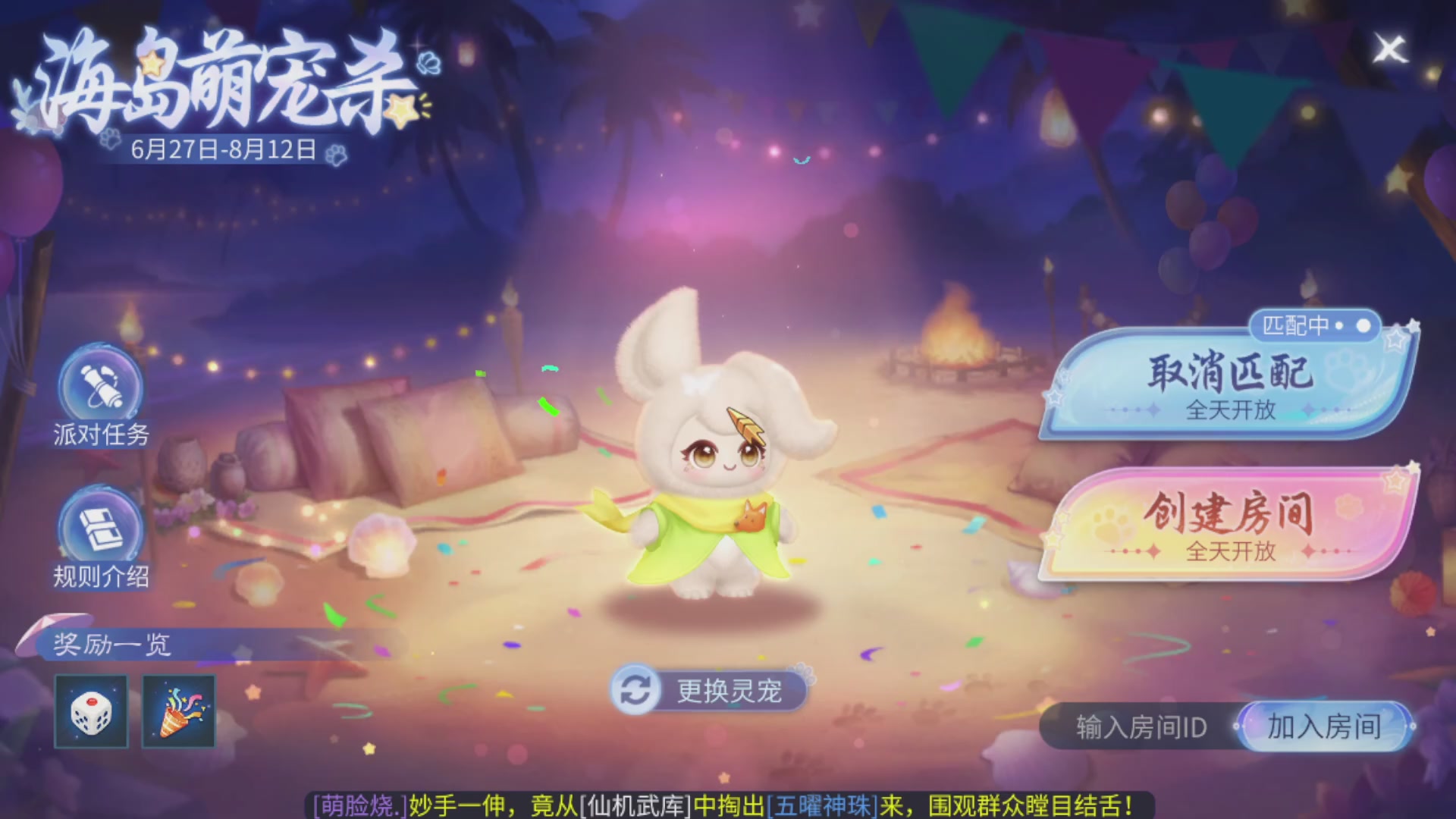 资源超白~
