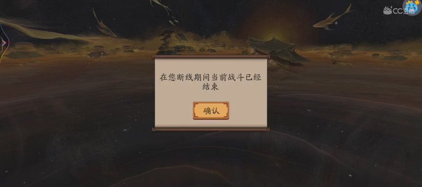 绝版晴明扇投放点