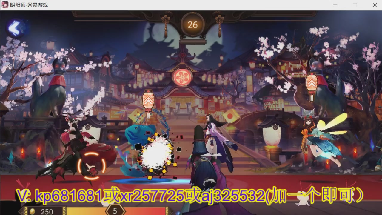 估价估号代肝