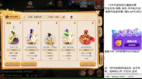 接熔练-找号-金银-练宠粽子月饼