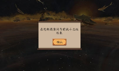 绝版晴明扇投放点