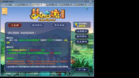 接人环宠环，估价