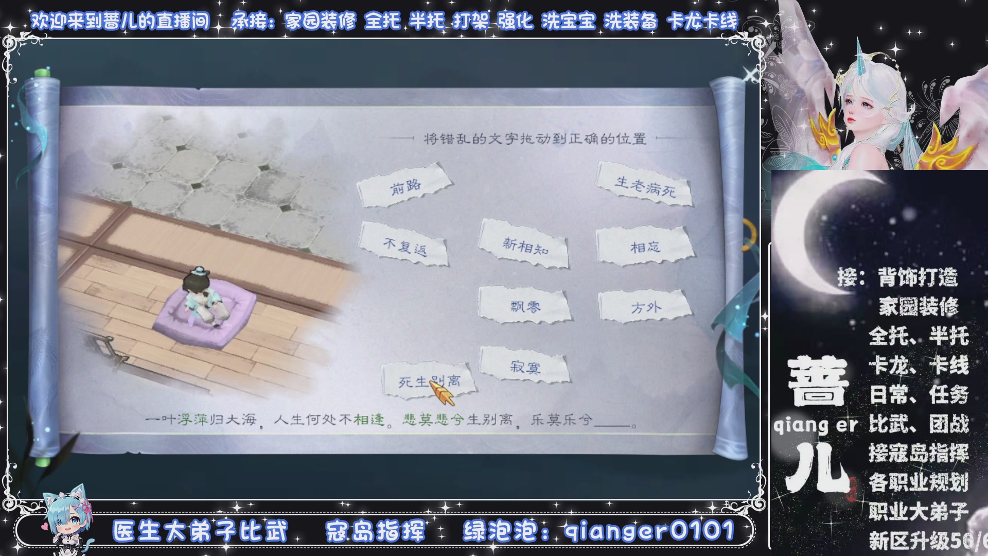 接托管打架打造升级，有单就接
