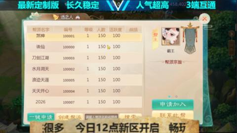 最新微变版 注册就送满累计充值
