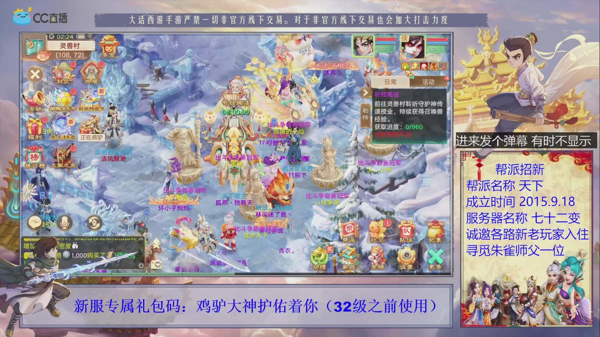 站好最后一班岗