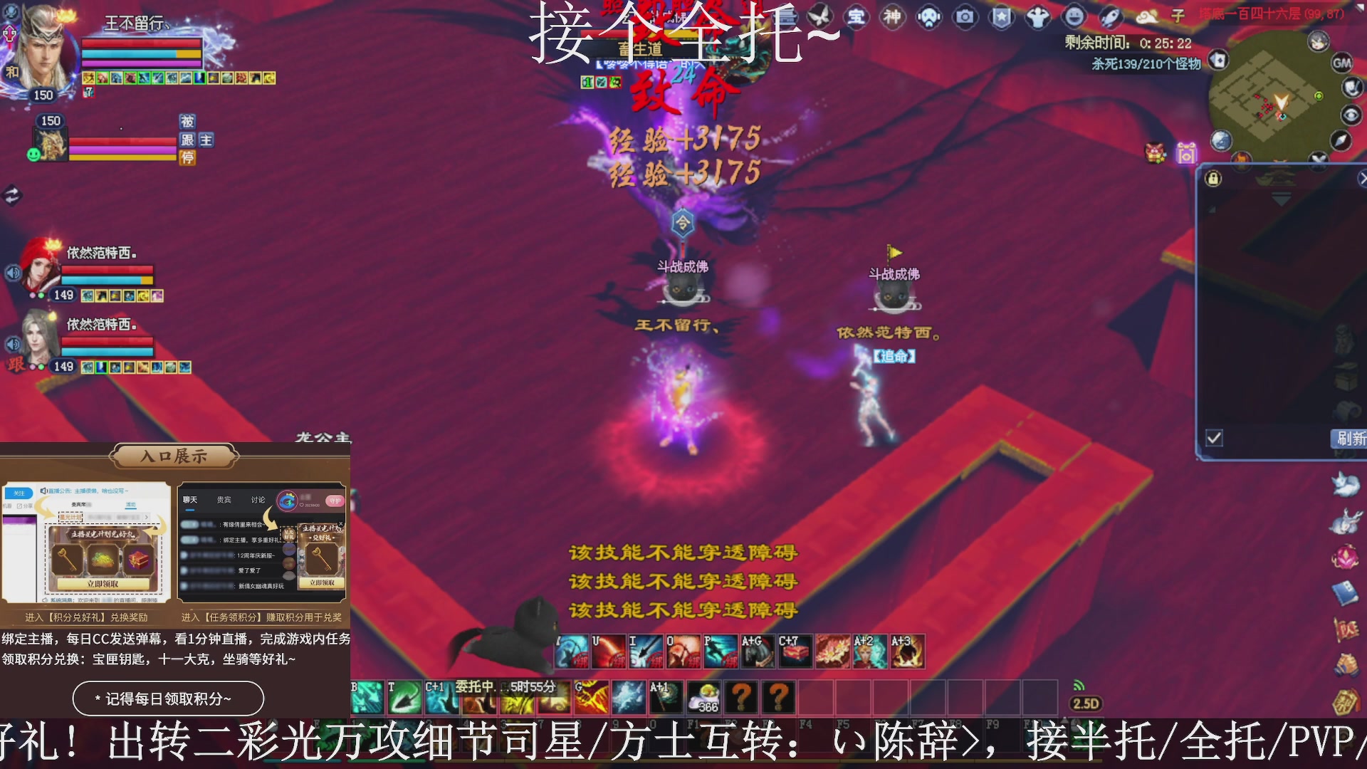 星光绑我，接全托！