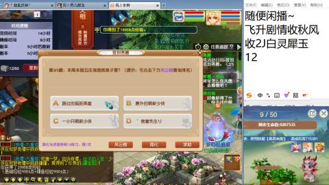 始于声音 忠于才艺