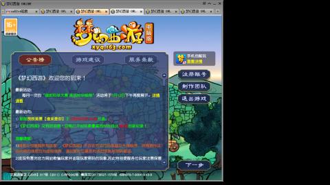 接人环宠环，估价
