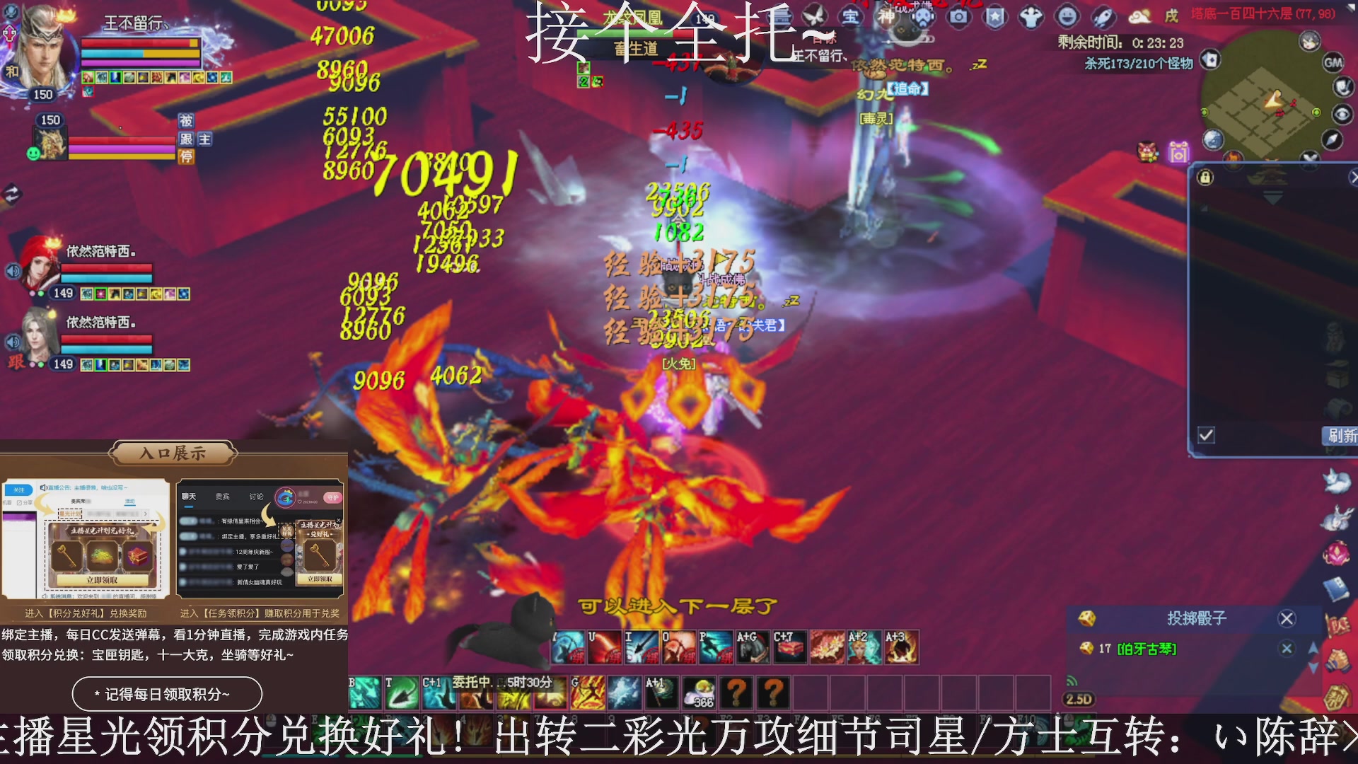 星光绑我，接全托！