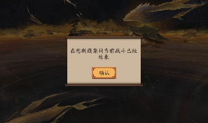 绝版晴明扇投放点