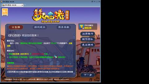 接人环宠环，估价