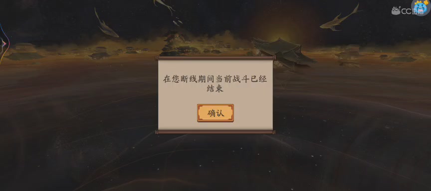 绝版晴明扇投放点